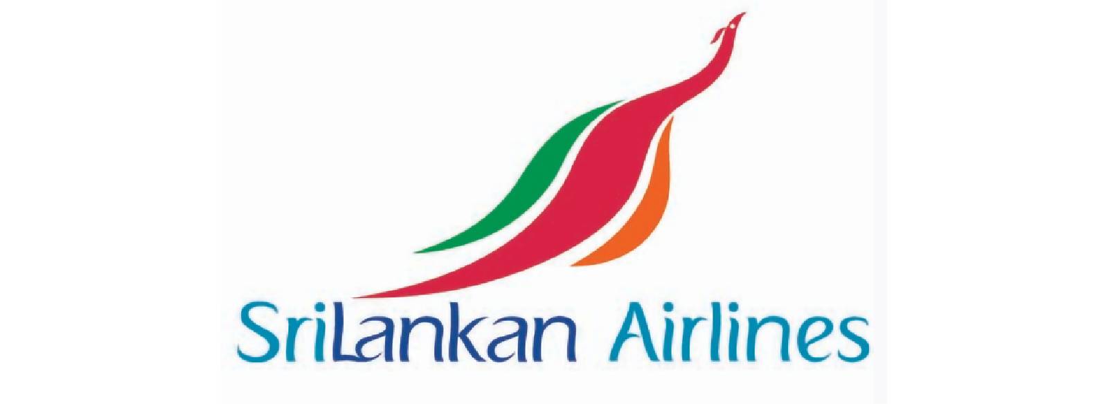 Srilankan Airlines-இல் மோசடி : விசாரணைக்கு குழு